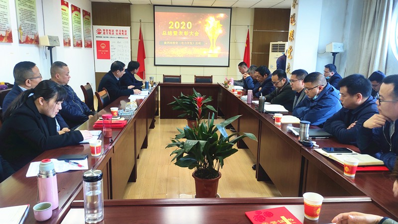 ˾_(ki)2020꿂Y(ji)2021깤(hu)